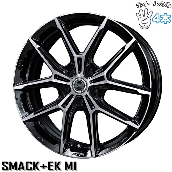 しげる　19インチ 5スポークホイール NO.1 楽天市場】ホイール 共豊 KYOHO スマック +EK M1 19インチ 7.0J +40 5