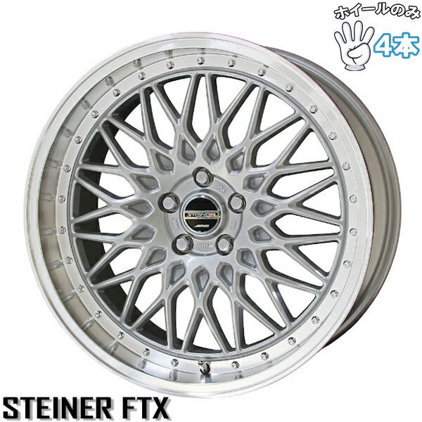 楽天市場】送料無料 ホイールのみ 4本セット 共豊コーポレーション