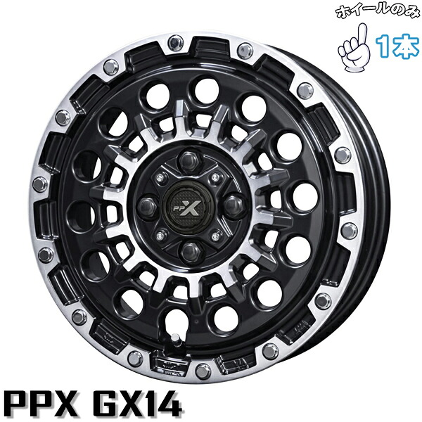 新品 アルミホイール 1本 14インチ | 共豊コーポレーション (KYOHO) PPX GX14 マットブラックポリッシュ 4.5J +45 4穴100|タイヤショップ オールテレーン