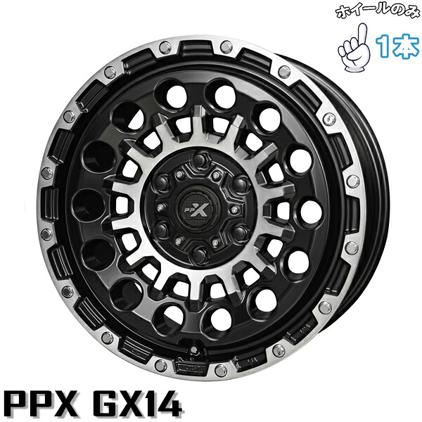 新品 アルミホイール 1本 16インチ | 共豊コーポレーション (KYOHO) PPX GX14 マットブラックポリッシュ 6.5J +38 6穴139.7|タイヤショップ オールテレーン