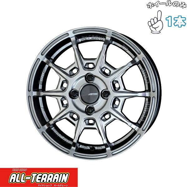 新品 アルミホイール 1本 15インチ | 共豊コーポレーション (KYOHO) ガレルナ レフィーノ ハイパーシルバー 4.5J +45 4穴100|タイヤショップ オールテレーン