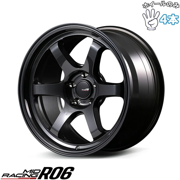 新品 アルミホイール 4本セット 18インチ | エムアイディー (MID) MIDレーシング R06 クリスタルブラック 10.5J +22 5穴114.3｜タイヤショップ オールテレーン
