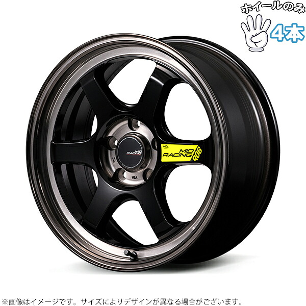新品 アルミホイール 4本セット 17インチ | エムアイディー (MID) MIDレーシング R06 ブラッククリアポリッシュ 6.5J +38 6穴139.7