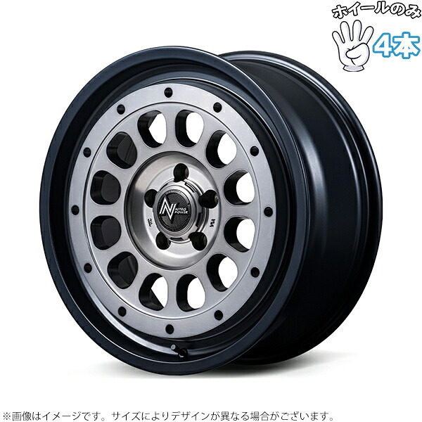 新品 アルミホイール 4本セット 17インチ | エムアイディー (MID) ナイトロパワー R12 ハウザー セミグロススモーク/マシンドフェイス 6.5J +38 6穴139.7|タイヤショップ オールテレーン