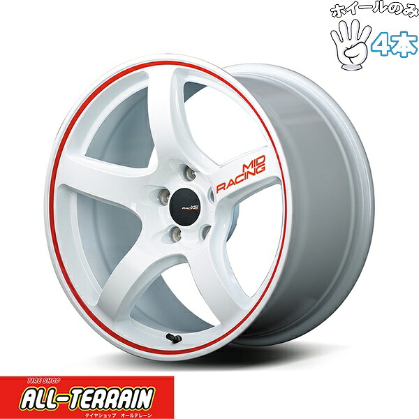 新品 アルミホイール 4本セット 17インチ | エムアイディー (MID) MIDレーシング R50 ホワイト/リムレッドライン 7J +48 5穴114.3|タイヤショップ オールテレーン