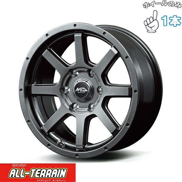 新品 アルミホイール 1本 15インチ | エムアイディー (MID) MIDホイール マッドライダー メタリックグレー 5.5J +45 6穴139.7 10,230円