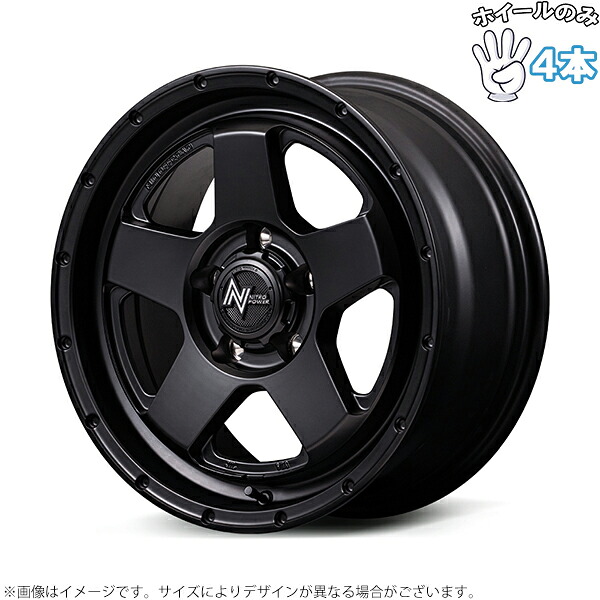 新品 アルミホイール 4本セット 17インチ | エムアイディー (MID) ナイトロパワー S5?ベクター バレルブラック 7.5J +40 5穴127|タイヤショップ オールテレーン