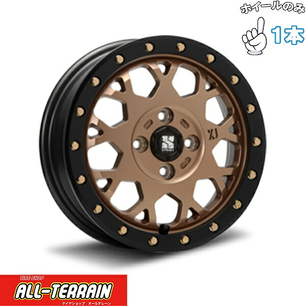 新品 アルミホイール 1本 14インチ | エムエルジェイ (MLJ) エクストリームJ XJ04 マットブロンズ/ブラックリム 4.5J +43 4穴100