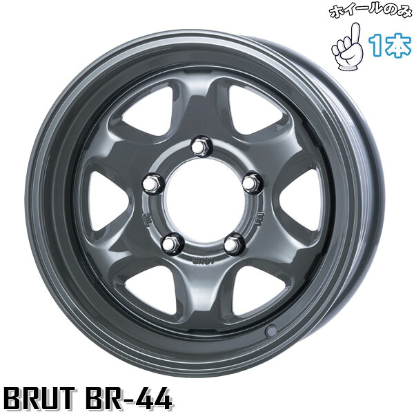 新品 アルミホイール 1本 16インチ | トライスター (TRISTAR) ブルート BR-44 コンクリート 6.5J &plusmn;0 5穴139.7｜タイヤショップ オールテレーン