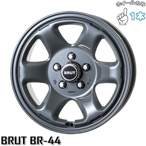 新品 アルミホイール 1本 17インチ | トライスター (TRISTAR) ブルート BR-44 コンクリート 7.5J +40 5穴127