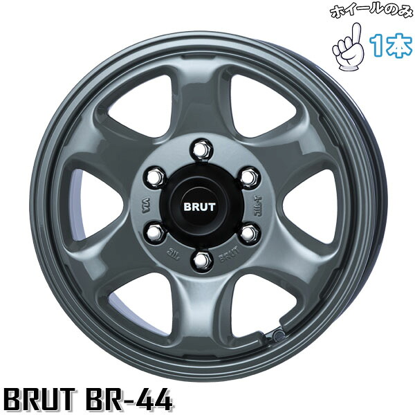 新品 アルミホイール 1本 17インチ | トライスター (TRISTAR) ブルート BR-44 コンクリート 7.5J +40 6穴139.7|タイヤショップ オールテレーン
