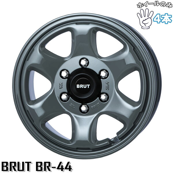 新品 アルミホイール 4本セット 17インチ | トライスター (TRISTAR) ブルート BR-44 コンクリート 7.5J +40 6穴139.7|タイヤショップ オールテレーン