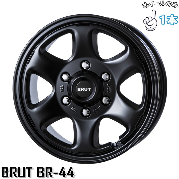新品 アルミホイール 1本 17インチ | トライスター (TRISTAR) ブルート BR-44 ミリタリーブラック 7.5J +40 6穴139.7｜タイヤショップ オールテレーン