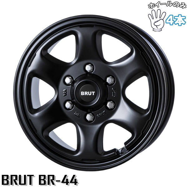 新品 アルミホイール 4本セット 17インチ | トライスター (TRISTAR) ブルート BR-44 ミリタリーブラック 7.5J +40 6穴139.7|タイヤショップ オールテレーン