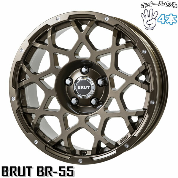 新品 アルミホイール 4本セット 14インチ | トライスター (TRISTAR) ブルート BR-55 シャンパンゴールド 5J +48 5穴114.3