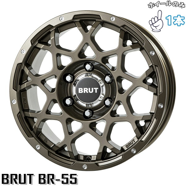 新品 アルミホイール 1本 18インチ | トライスター (TRISTAR) ブルート BR-55 シャンパンゴールド 8J +20 6穴139.7|タイヤショップ オールテレーン