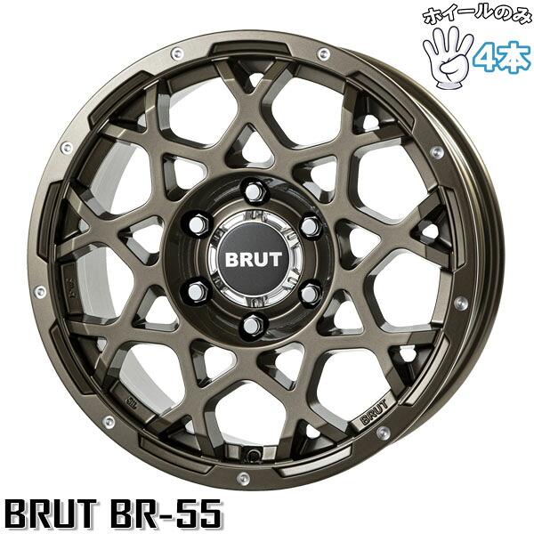 新品 アルミホイール 4本セット 18インチ | トライスター (TRISTAR) ブルート BR-55 シャンパンゴールド 8J +20 6穴139.7