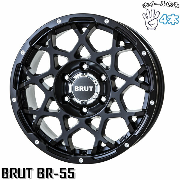 新品 アルミホイール 4本セット 18インチ | トライスター (TRISTAR) ブルート BR-55 ミルドサティンブラック 8J +20 6穴139.7