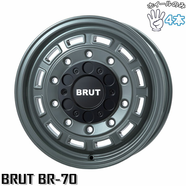 新品 アルミホイール 4本セット 16インチ | トライスター (TRISTAR) ブルート BR-70 アーバンカーキ 6.5J +38 6穴139.7 57,657円