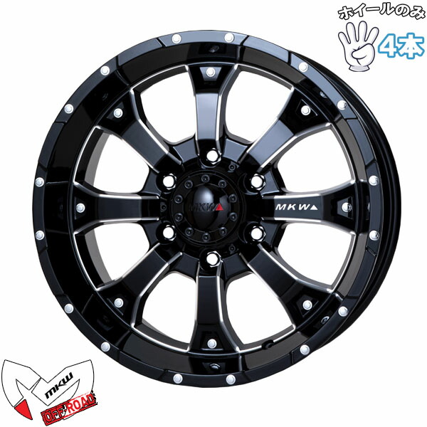 新品 アルミホイール 4本セット 17インチ | トライスター (TRISTAR) MKW MK-46 M/L+ ミルドブラック 8J +20 6穴139.7