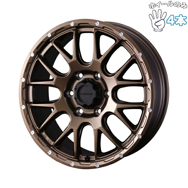 新品 アルミホイール 4本セット 17インチ | ウェッズ (WEDS) マッドヴァンス08 マットブロンズ 8.5J ±0 6穴139.7