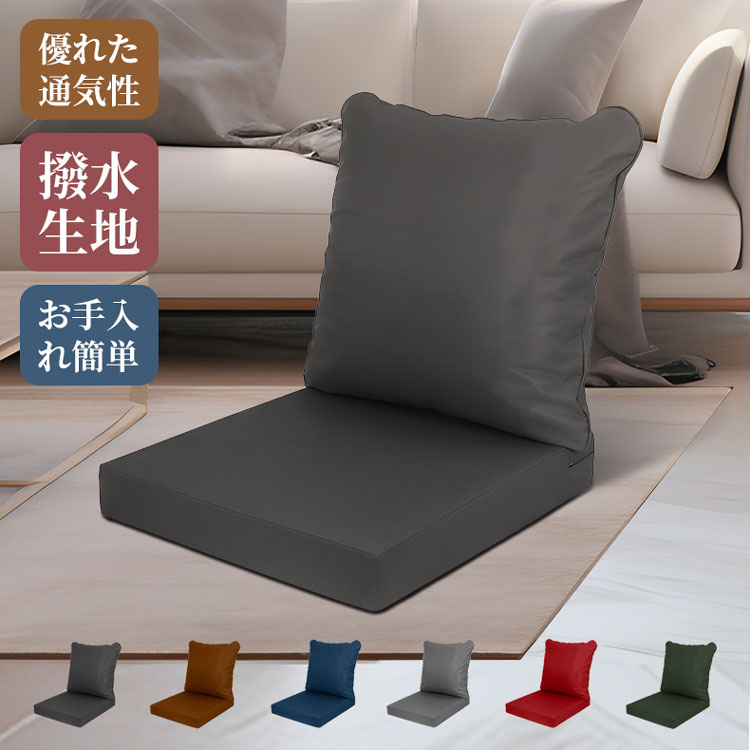 BIG BANGのクッション クッション・座布団
