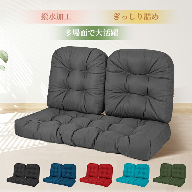 楽天市場】クッション ディープシートクッション 三点セット 疲れ軽減