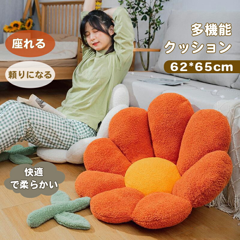 楽天市場】花 桜の花 シートクッション オフィス 長時間座るツール 腰