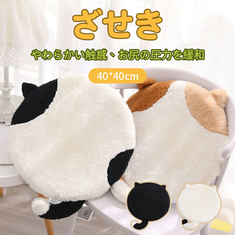 楽天市場】まどろみくまのクッション 小型 Sサイズフロアクッション