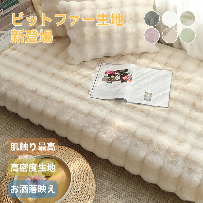 楽天市場】オーダーメイド クッション 高反発 ソファー 楽天市場】オーダーメイド クッション 高反発 ソファー