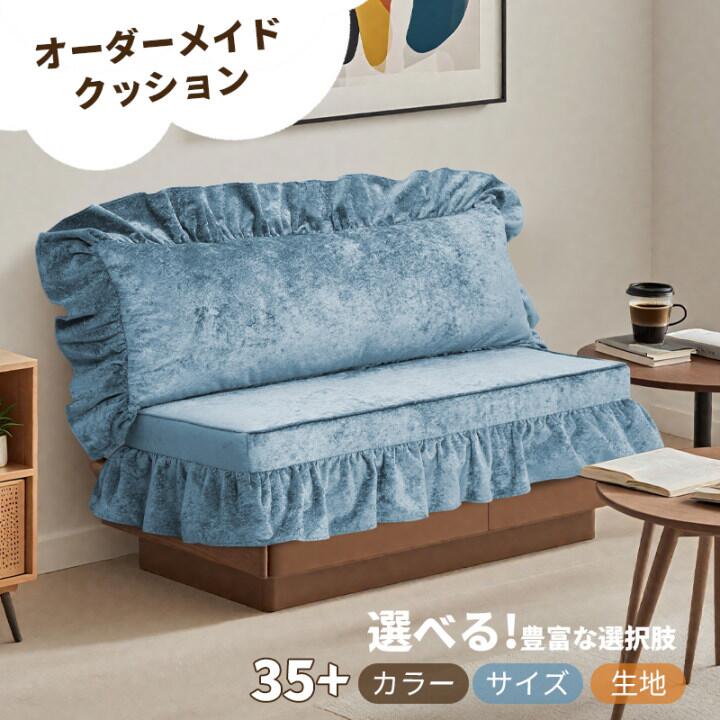 楽天市場】【オーダーメイドクッション2680円から】オーダー