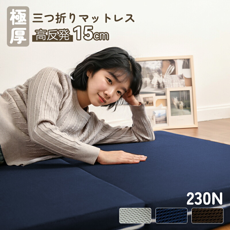 セミダブル マットレス 高反発 三つ折り ベストセラーモデル ブラック 厚さ10 Amazon｜HOMFINE 高反発マットレス セミダブル 三つ折り 極厚
