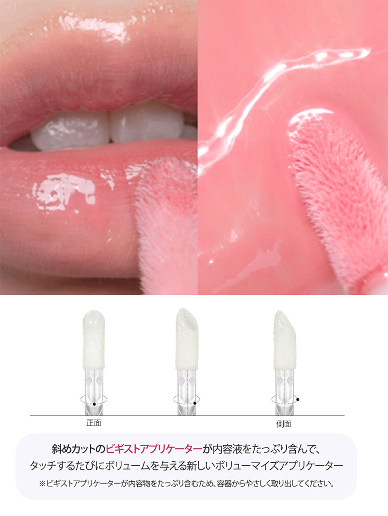 韓国コスメ リップグロス Peripera ペリペラ インク グラスティング