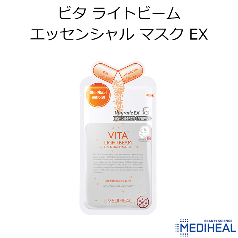 直営ショップセール - MediHeal メディヒール ビター・ライトビーム