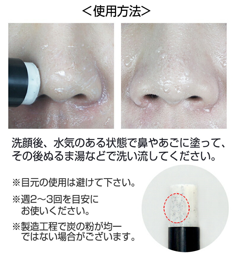 楽天市場 韓国コスメ メール便 送料無料 Rire リール オールキール ブラックヘッド リムーバースティック オルチャン メイク スキンケア プレゼント ギフト インスタ映え 正規品 アリュール 韓国コスメ 美容