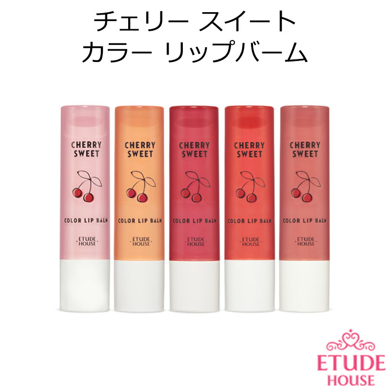 楽天市場】マラソン特価 韓国コスメ エチュードハウス マイラッシュ セラム 2個セット Etude House メイク インスタ映え メール便  送料無料 プレゼント ギフト 正規品 国内配送 父の日 : アリュール（韓国コスメ・美容）