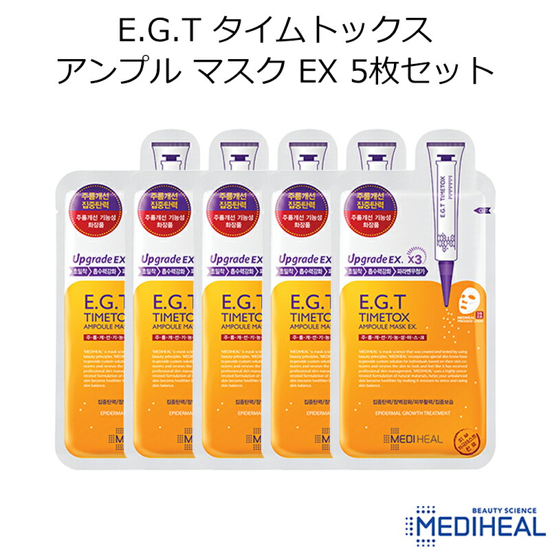 楽天市場】セール特価 メディヒール HDP ポア スタンピング ブラック マスク EX 5枚セット 韓国コスメ MEDIHEAL H.D.P パック  シートマスク スキンケア プレゼント ギフト 正規品 国内配送 : アリュール（韓国コスメ・美容）