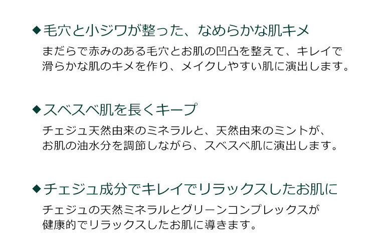 韓国コスメ イニスフリー ノーセバム ブラー プライマー Innisfree シーバム ベースメイク 化粧下地 オルチャン メイク プレゼント ギフト インスタ映え 送料無料 正規品 国内配送 週末セール Letempslev K7a Com