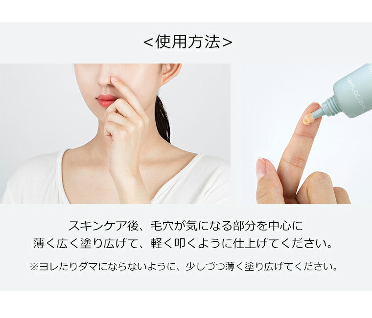 韓国コスメ イニスフリー ノーセバム ブラー プライマー Innisfree シーバム ベースメイク 化粧下地 オルチャン メイク プレゼント ギフト インスタ映え 送料無料 正規品 国内配送 週末セール Letempslev K7a Com