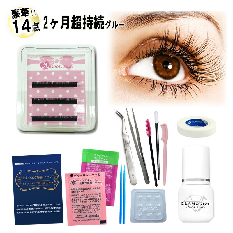 楽天市場】【送料無料】【 マイルドグルー ☆ ミックスケース