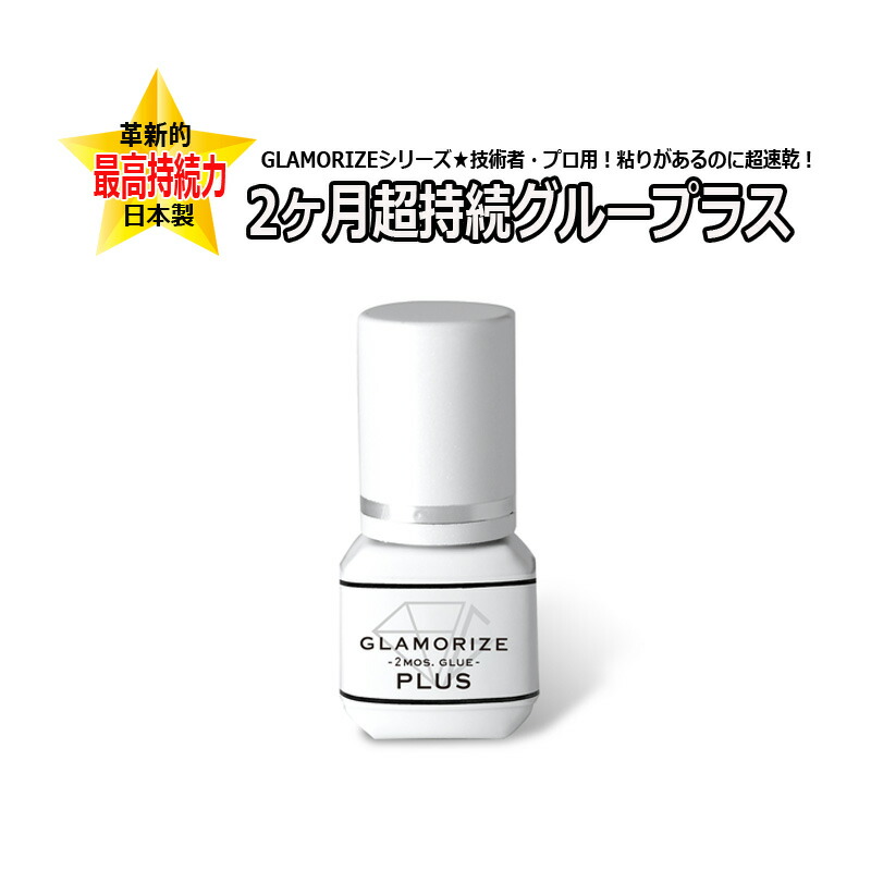 楽天市場】大容量50mL リジェンスキン SRS ダーマクリームプラス 送料無料 エクトインクリーム RegenSkin SRS DERMA  CREAM Plus スペシャルケア 保湿クリーム 肌再生 スキンケア : アリュージョンビューティ