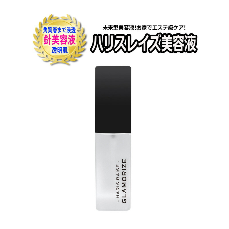 楽天市場】【大容量50mL☆送料無料】 【 リジェンスキン SRS ダーマクリームプラス 】 エクトインクリーム♪ RegenSkin SRS  DERMA CREAM Plus スペシャルケア 保湿クリーム 肌再生 スキンケア : アリュージョンビューティ