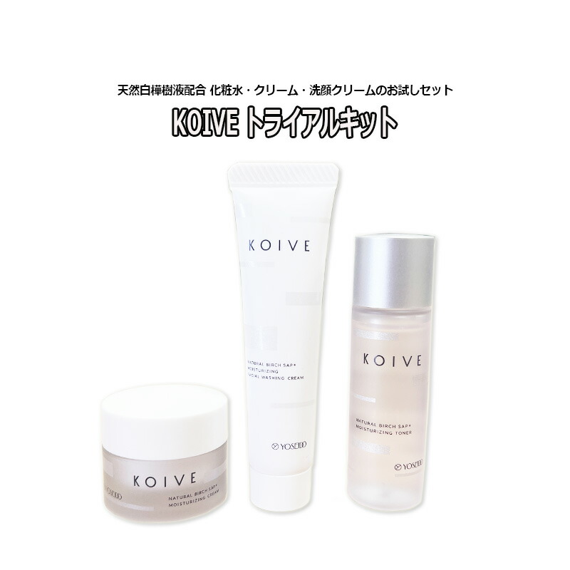 楽天市場】化粧水 KOIVE コイヴ インテンシブトナー 120ml 天然白樺樹液 保湿成分 天然成分 美容成分 スキンケア :  アリュージョンビューティ