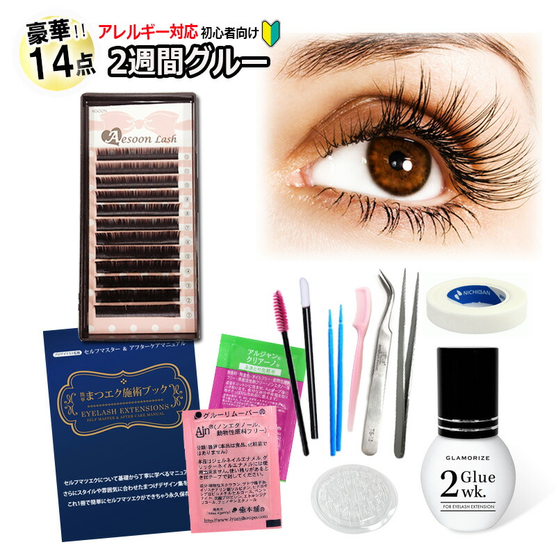 楽天市場】＼スーパーSALE 20％OFF／MEORANDOミンクラッシュ大容量まつ