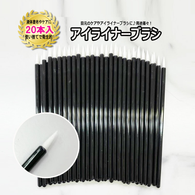 あなたにおすすめの商品 まつげエクステ マツエク マイクロ綿棒100本入り 先1 5mmタイプ Rmladv Com Br