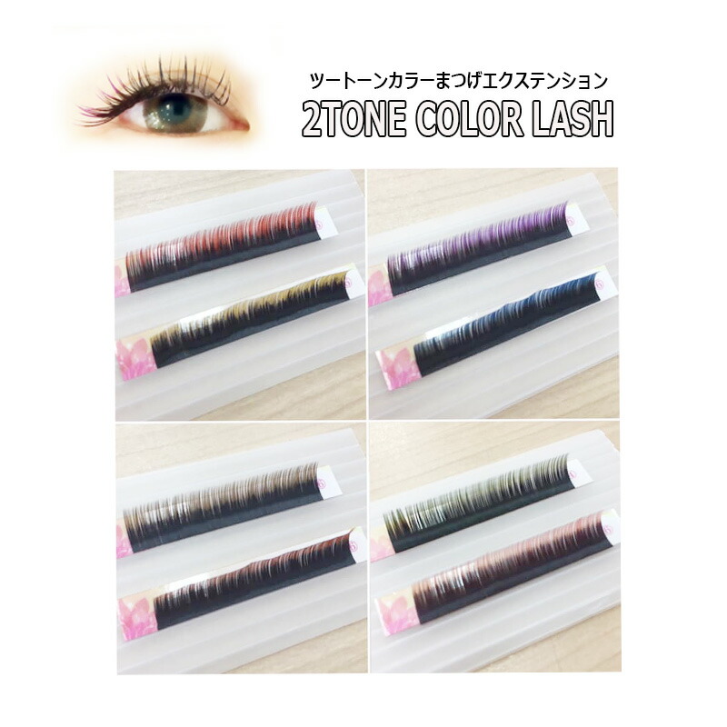 マツエク　プレミアムミンク Amazon.co.jp: 【まつげエクステ Jカール プレミアムミンク】12