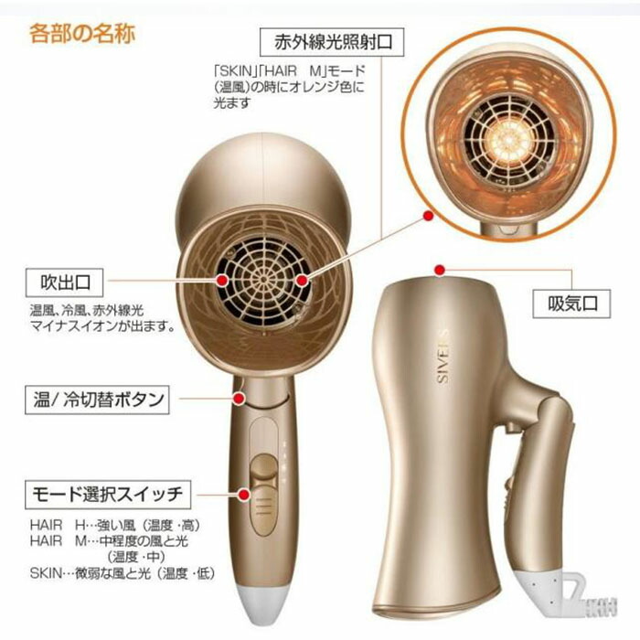 レビュー投稿で選べる特典 新品未使用未開封 SIVERS Magick シヴァーズ