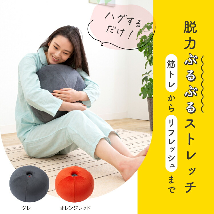 ハグスフィア