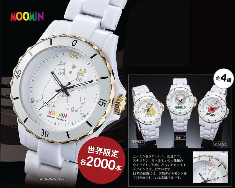 専用です。【ムーミン生誕70周年記念】 ダイヤ＆スワロフスキー時計 「リトルミィ 楽天市場】ムーミン生誕70周年記念 ダイヤ＆スワロフスキー時計