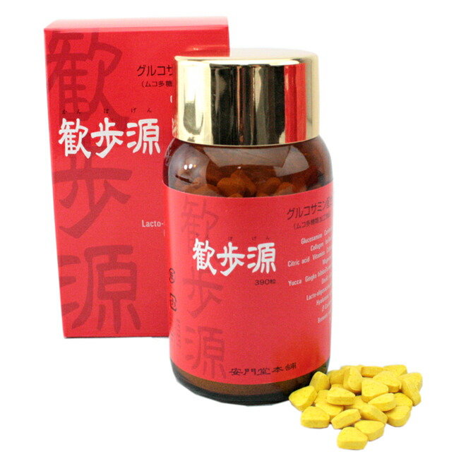 【すぐに使える10％OFFクーポン券】歓歩源 390粒【貨物輸送無料・代引手数料無料】グルコサミン・コンドロイチン・コラーゲンが軟骨・骨・腕力に